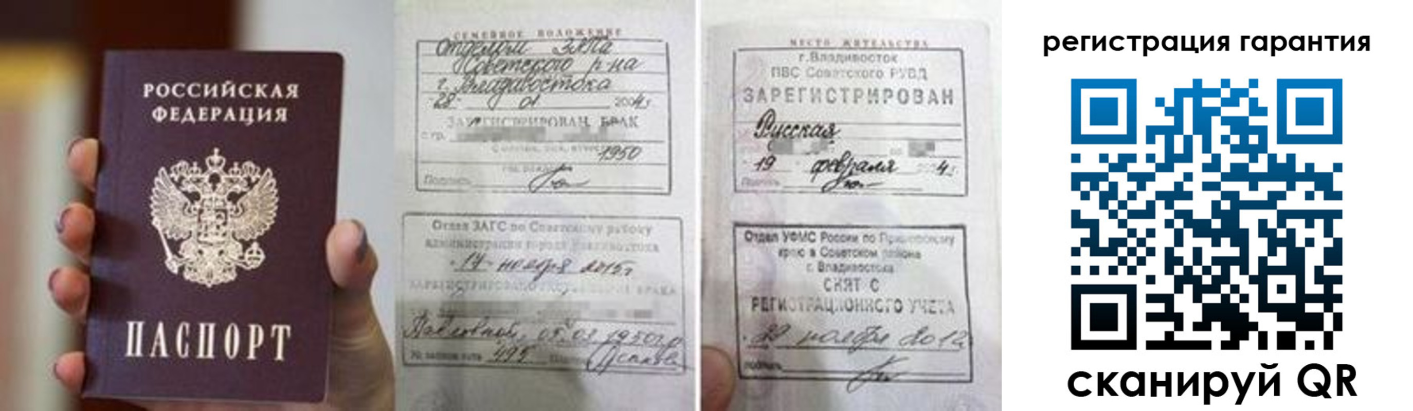регистрация для школы в Киришах