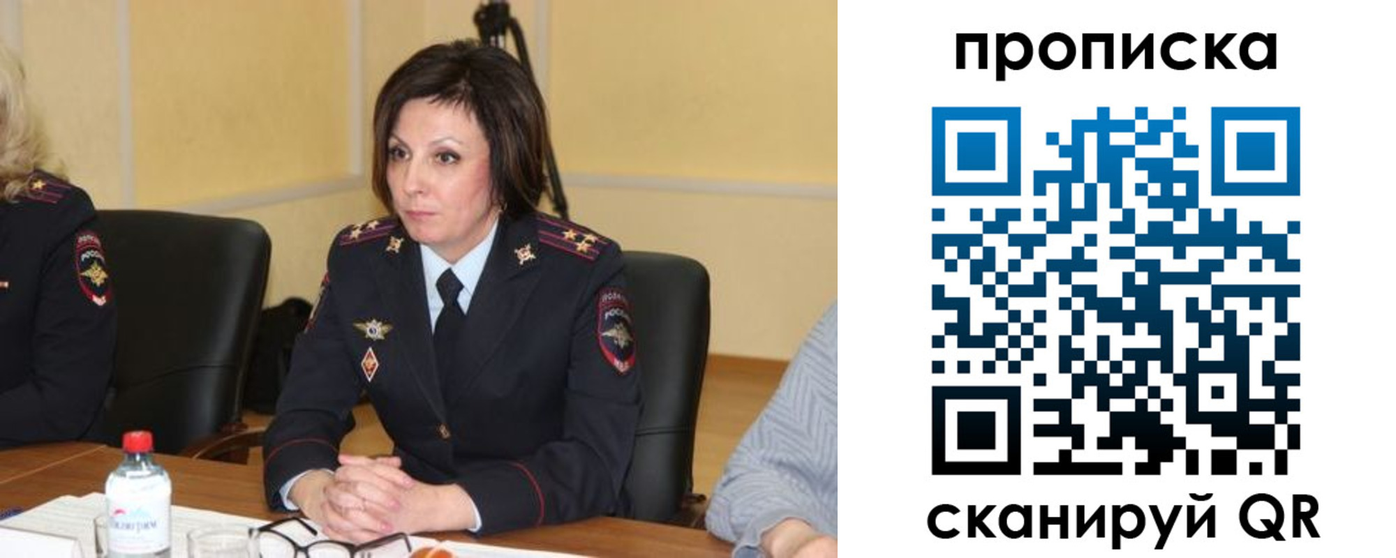 найти адрес прописки в Киришах